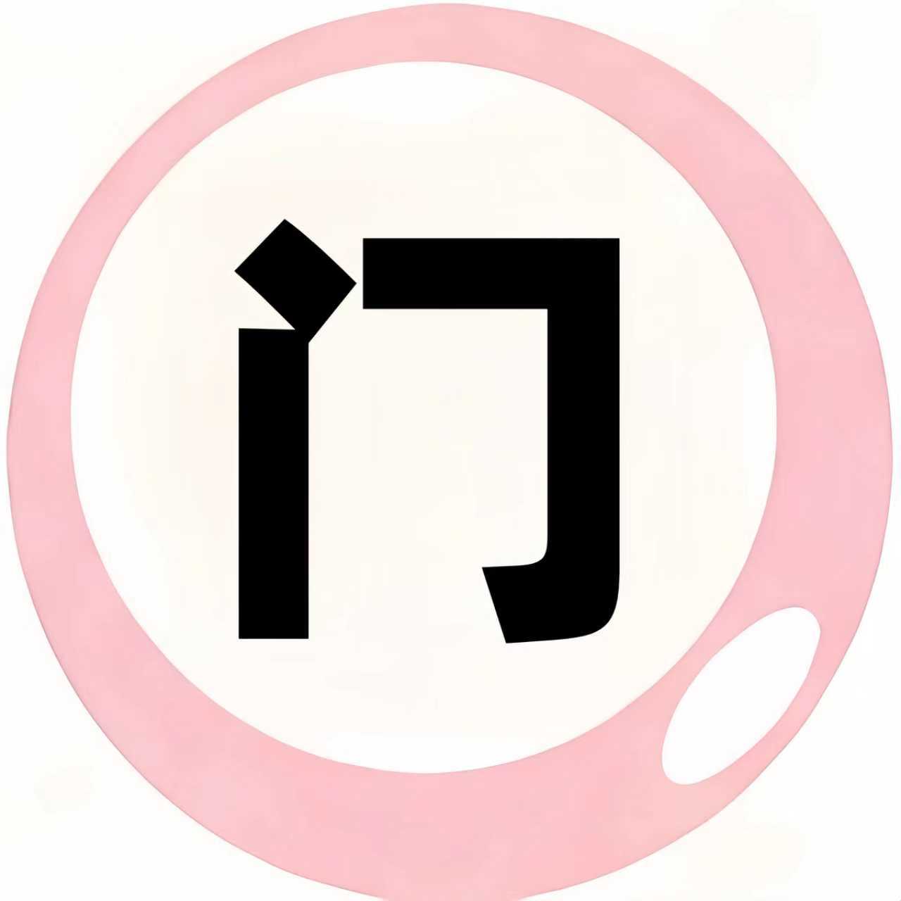 ?